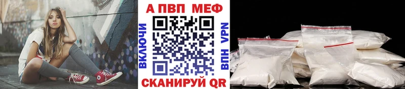 Хочу наркоту Салаир А ПВП МЕФ Амфетамин Галлюциногенные грибы ГАШИШ