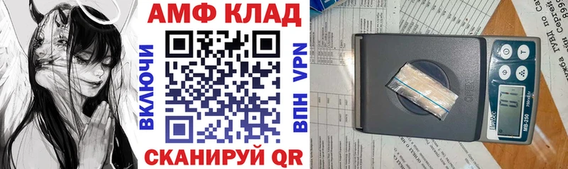 Amphetamine 97%  Салаир 