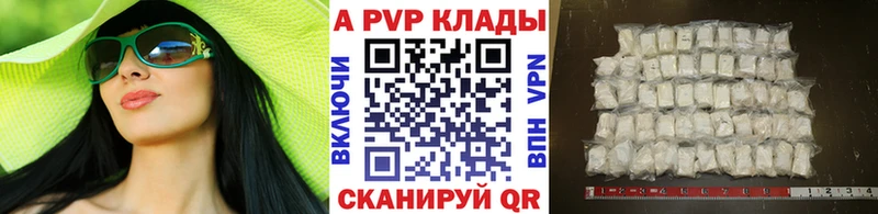 Alpha-PVP крисы CK  Салаир 