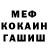 МЕТАДОН белоснежный Maloy Melkiy