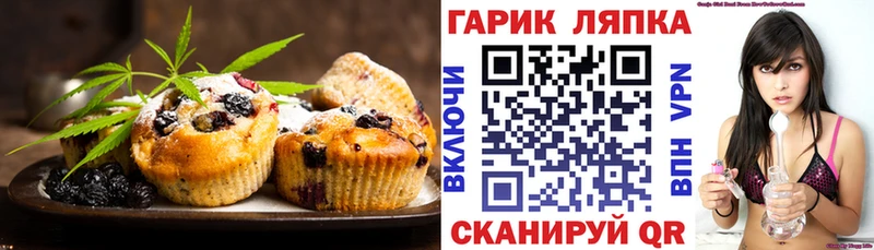 Еда ТГК марихуана  где купить наркоту  Салаир 