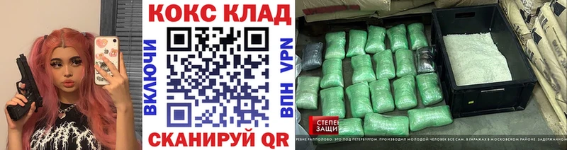 Кокаин Перу  купить наркотик  Салаир 