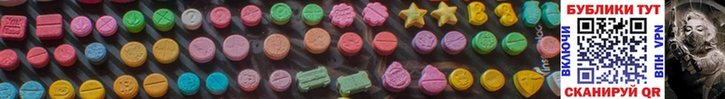 цена наркотик  Салаир  Ecstasy VHQ 