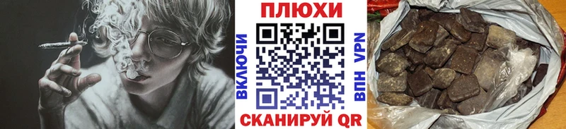 ГАШИШ Cannabis  Салаир 