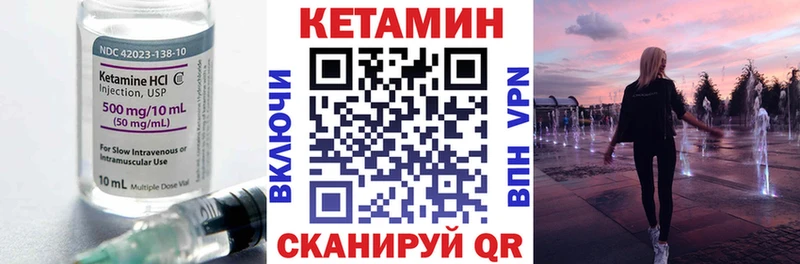 blacksprut сайт  Салаир  Кетамин VHQ 