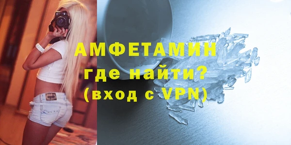 альфа пвп Заволжск