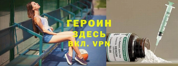 первитин Заводоуковск