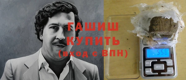 альфа пвп Заволжск