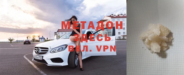 альфа пвп Заволжск