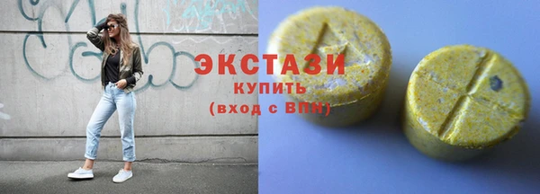 альфа пвп Заволжск