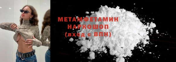 стаф Шали