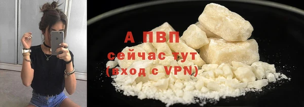 первитин Заводоуковск