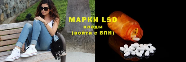 круглые Рославль