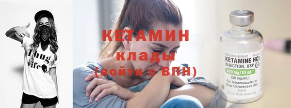 первитин Заводоуковск