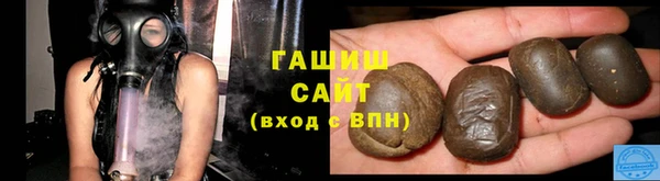 первитин Заводоуковск