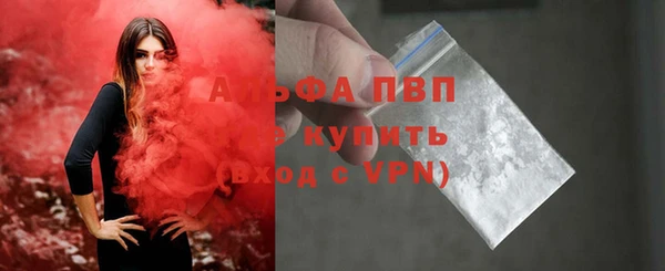 альфа пвп Заволжск