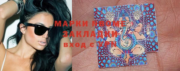 первитин Заводоуковск