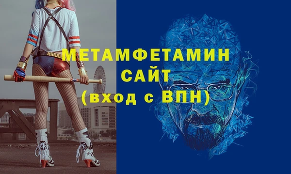 первитин Заводоуковск