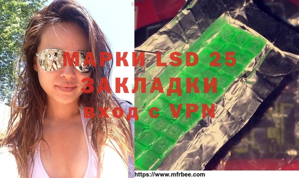 альфа пвп Заволжск