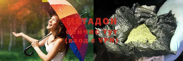 первитин Заводоуковск