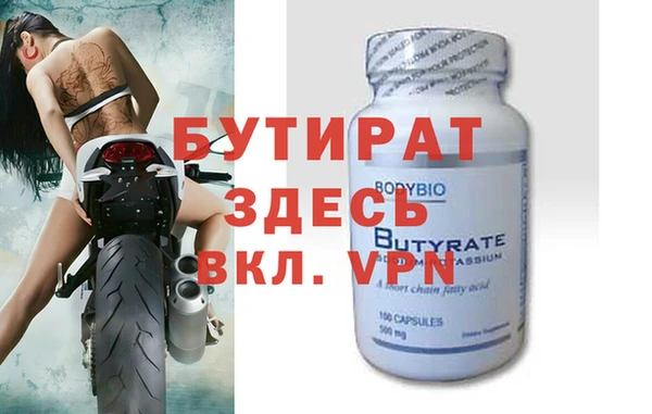 первитин Заводоуковск