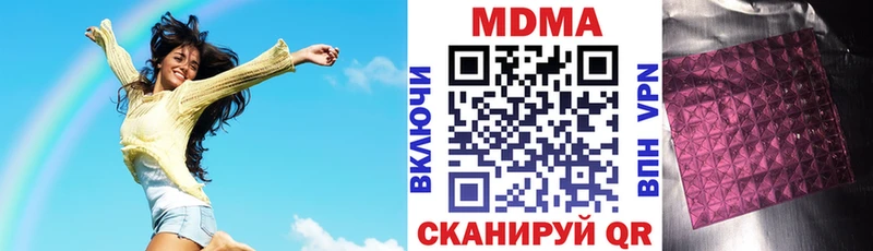 MDMA crystal  Салаир 
