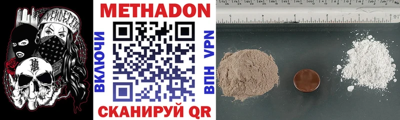 ссылка на мегу как зайти  Салаир  МЕТАДОН methadone  где купить наркотик 