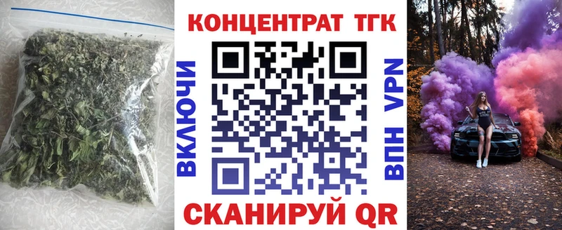 магазин    Салаир  ТГК вейп 